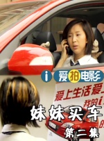 小小姑娘电影在线观看
