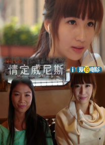 小小姑娘电影在线观看